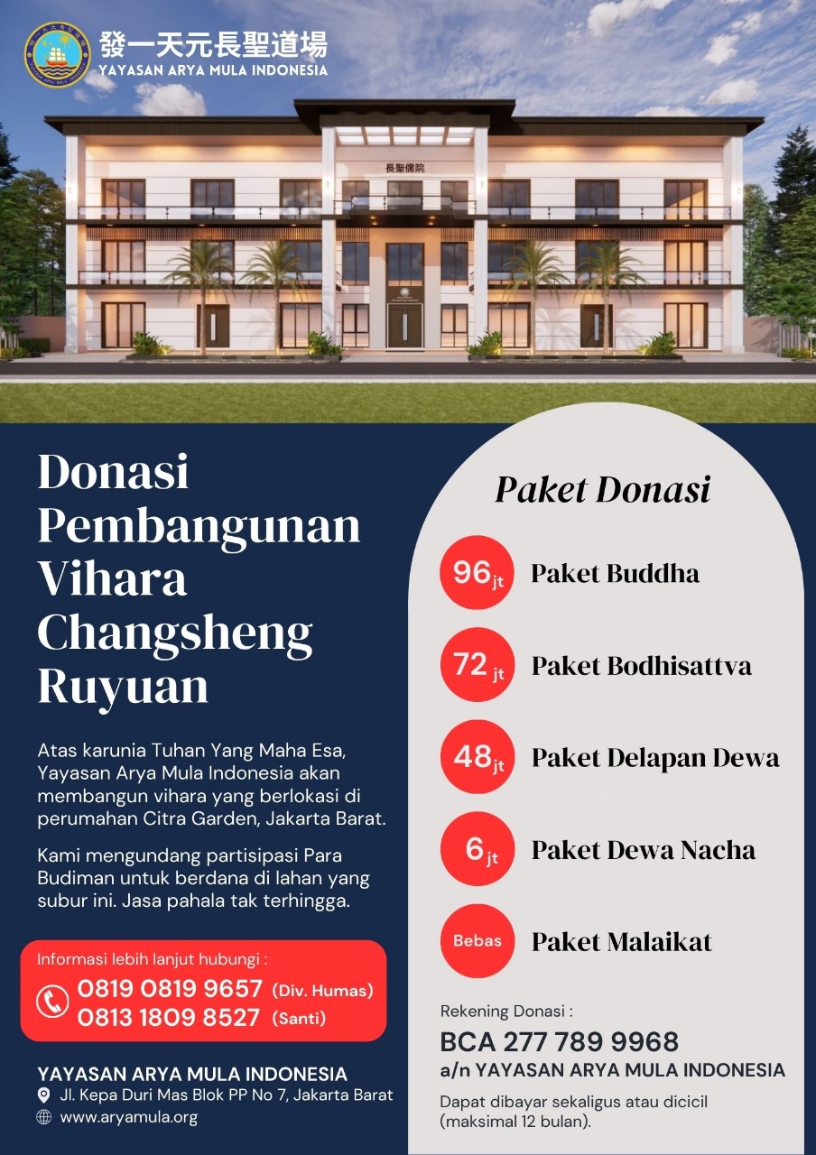 Donation Information